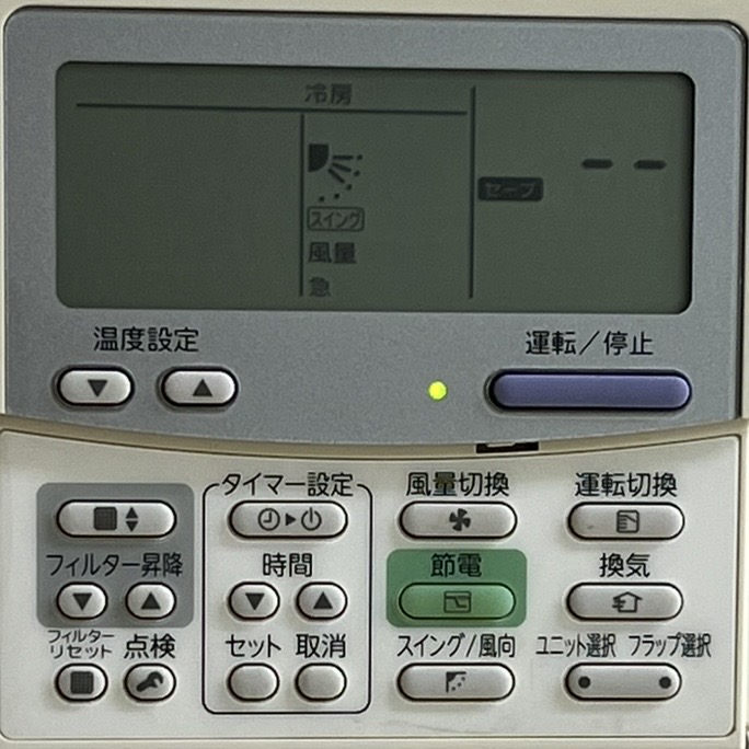 原因はリモコンの設定